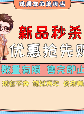 护肤个护全新旅行装护肤美妆化妆品上新合集全新正品特价促销