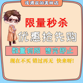 护肤个护全新旅行装 促销 护肤美妆化妆品上新合集全新正品 特价