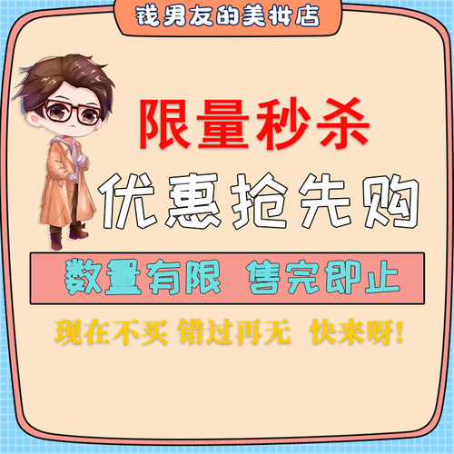 其他中国其他美妆护肤