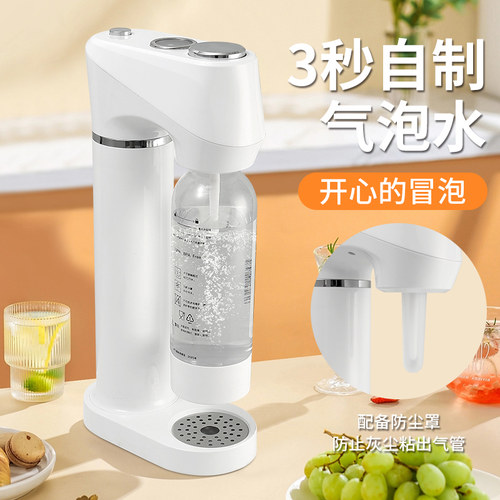 气泡水机苏打水机家用碳酸饮料打气可乐机汽水机气泡机奶茶店商用