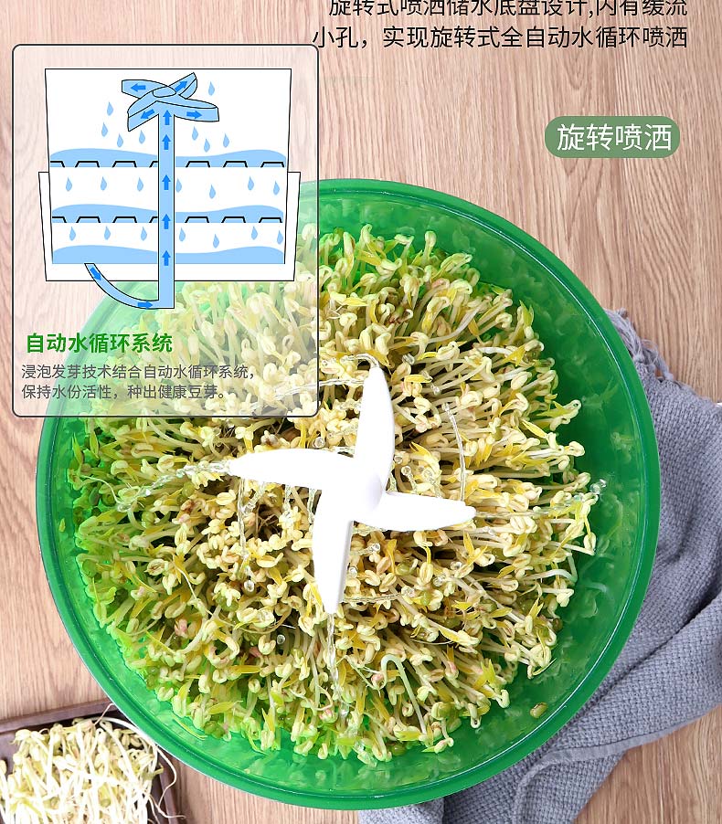 豆芽机全自动家用小型智能泡绿黄豆芽发豆牙罐发芽盆生豆芽神器