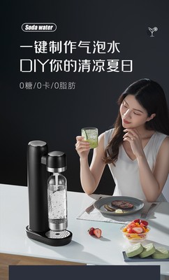 气泡水机家用制作苏打水机碳酸饮料可乐商用打气泡机器