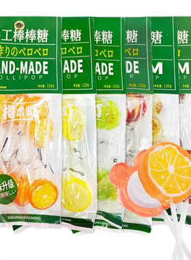 樱木町硬糖手工棒糖好吃不腻