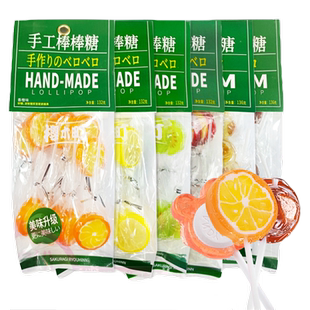 樱木町手工棒棒糖切片硬糖水果味陈皮梅心创意零食牛奶跳跳棒糖