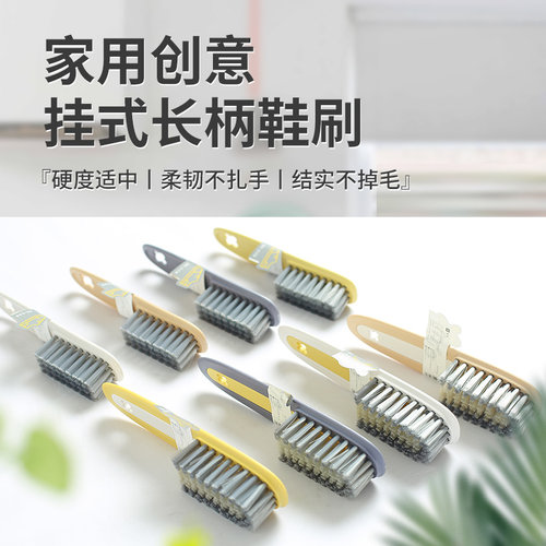 焕龙鞋刷子洗衣刷家用
