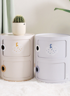 焕龙紫色床头柜卧室储物收纳箱家用整理箱圆形圆柜儿童多层收纳柜