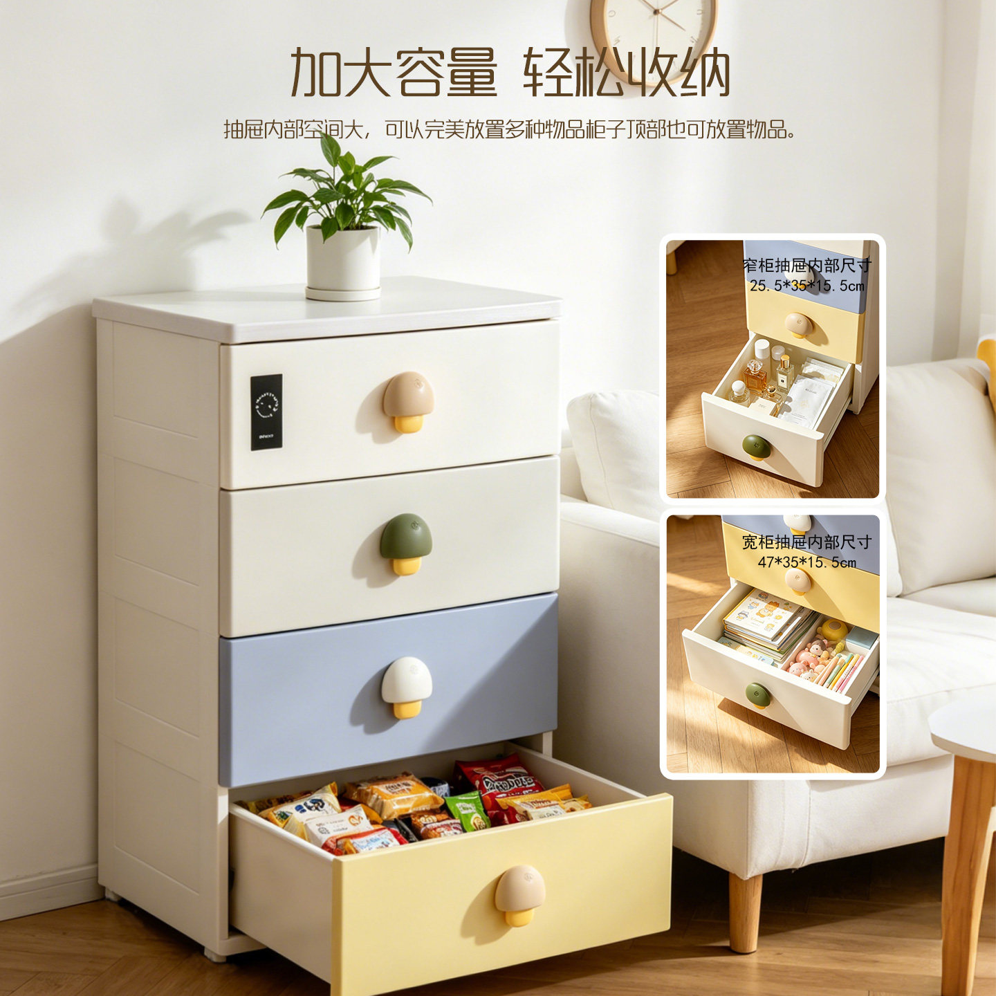 焕龙家用大容量多层塑料收纳柜图片