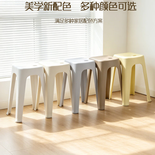焕龙塑料凳可叠放防滑加厚家用