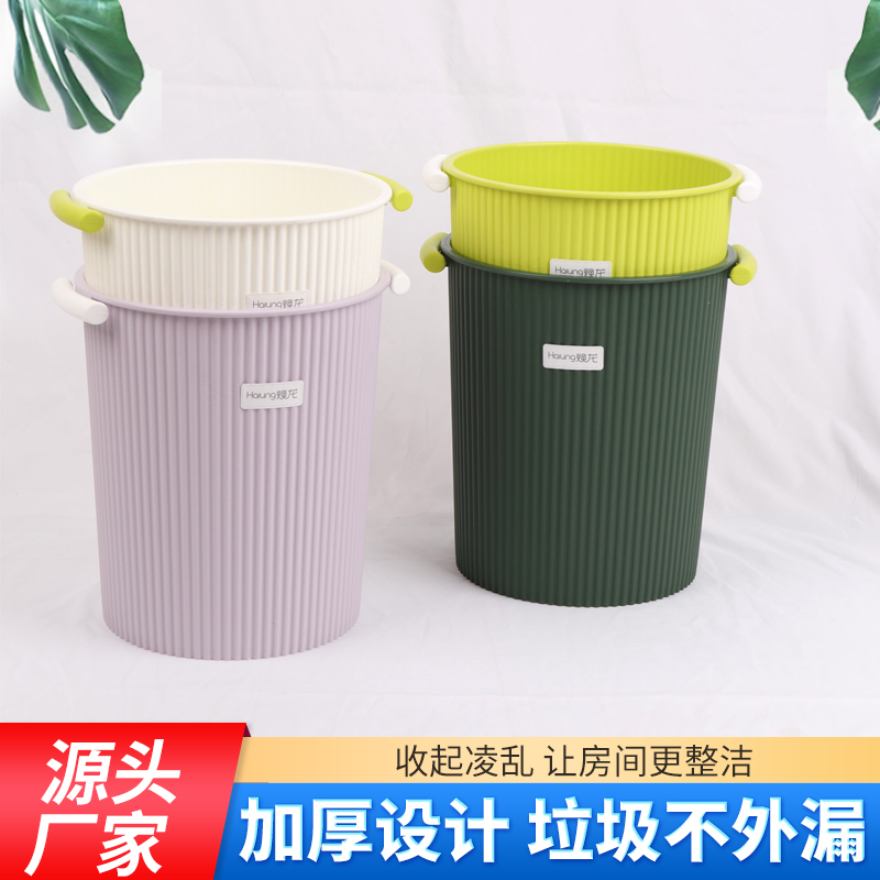 焕龙家用垃圾桶加厚圆形无盖