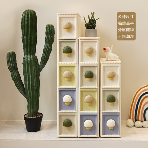 绣川夹缝收纳柜超窄厨房抽屉式置物柜窄边柜卫生间夹缝隙储物柜子