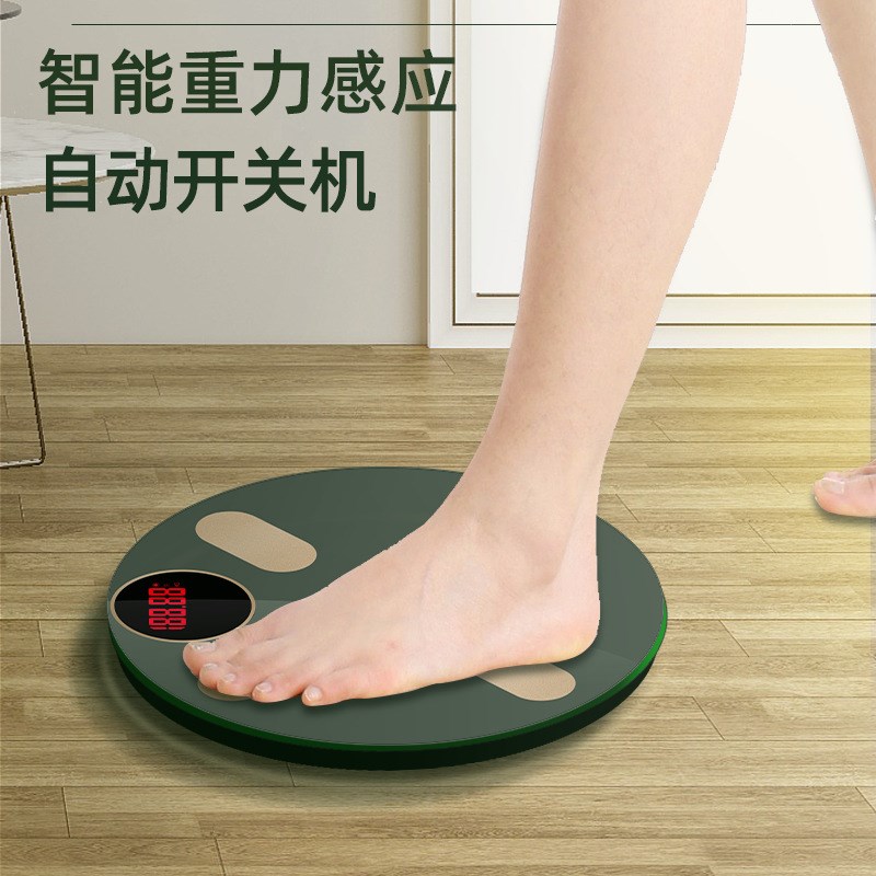 智能体脂秤电子秤蓝牙充电家用y人体体重秤体脂称体重计称重称