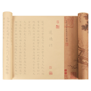 上林赋长卷钢笔式毛笔字帖临摹道德经滕王阁序孙子兵法全篇簪花小楷书法练字临慕毛笔字帖初学者入门套装