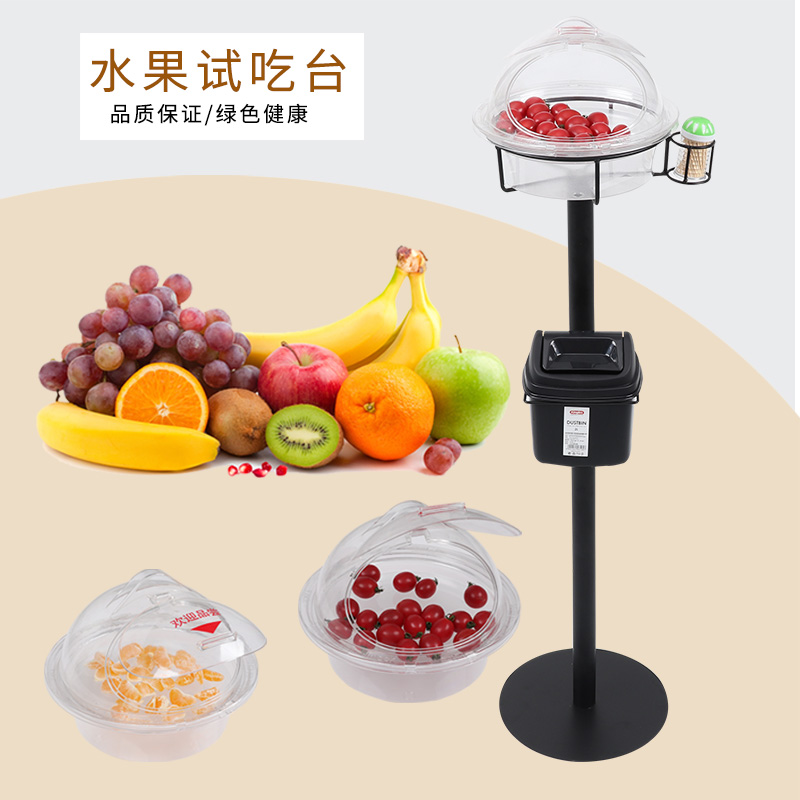胖东来超市水果试吃台试饮食品面包品尝台蛋糕促销架试吃台展示架