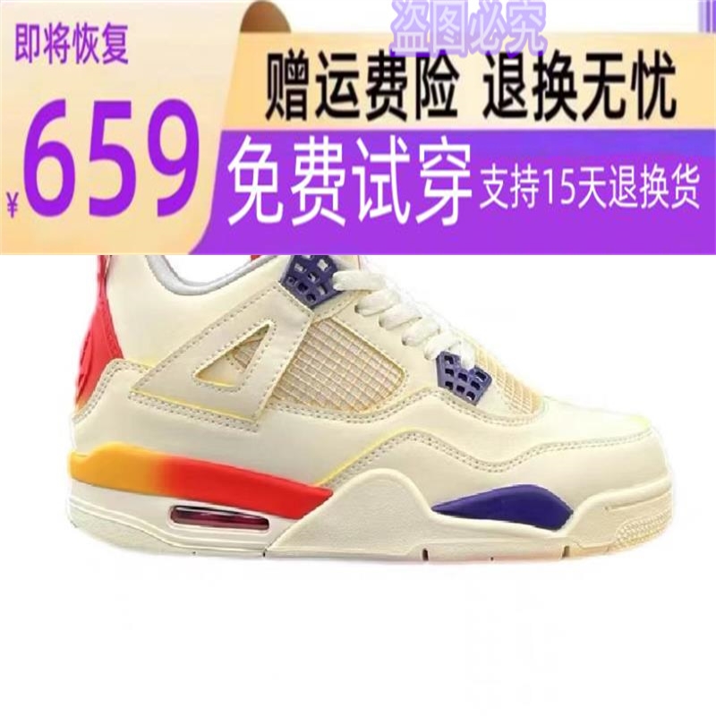 潮树乔aj4情侣米白男鞋涂鸦白水泥大学蓝高帮篮球鞋女运动鞋aj4