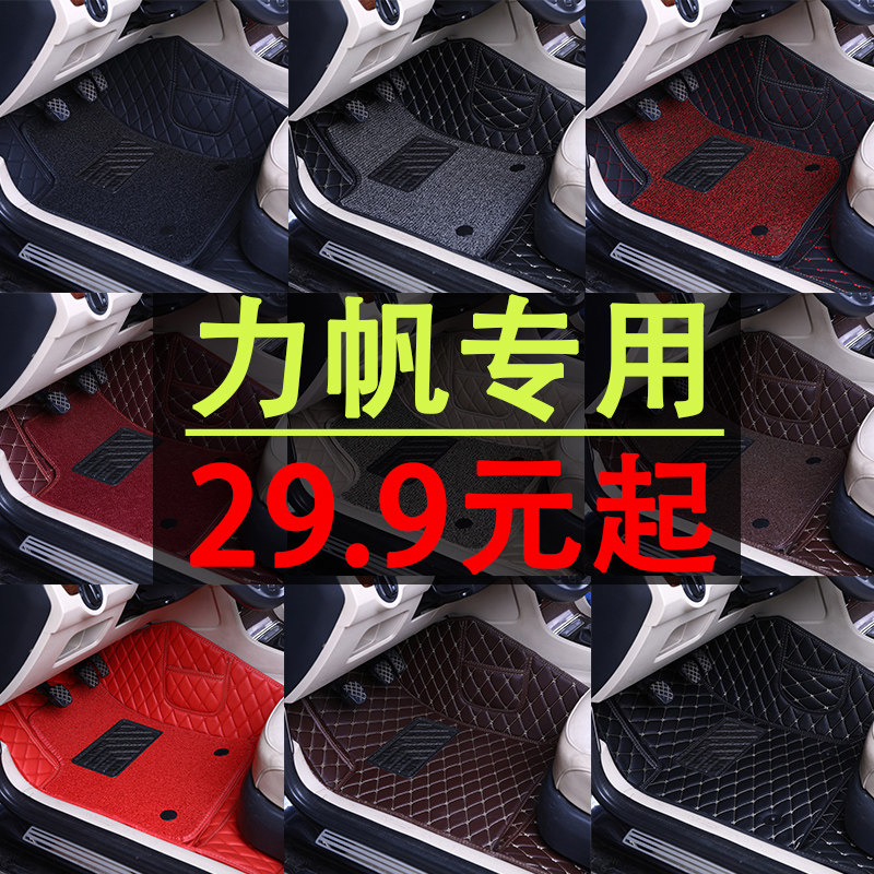 全包围主驾驶汽车脚垫