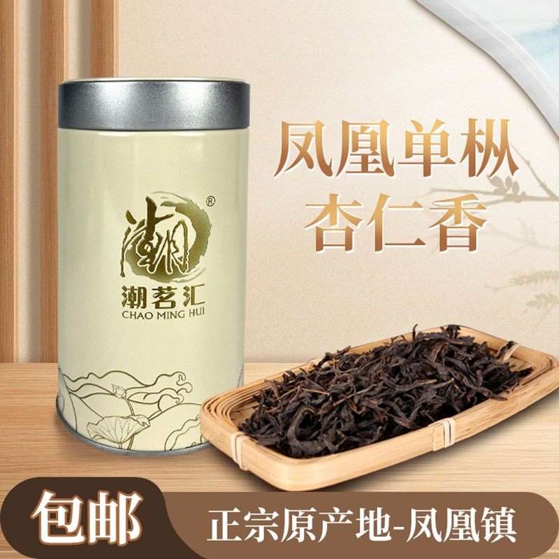 潮茗汇凤凰单枞高山杏仁香