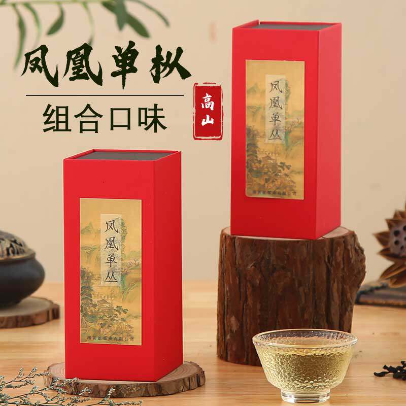 千米高山六大香型试喝特级单丛茶