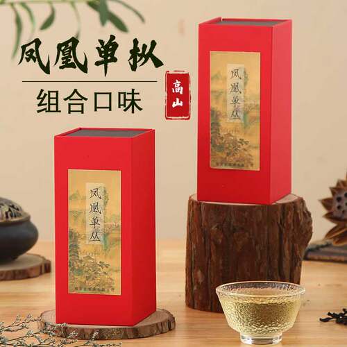 千米高山六大香型试喝特级单丛茶