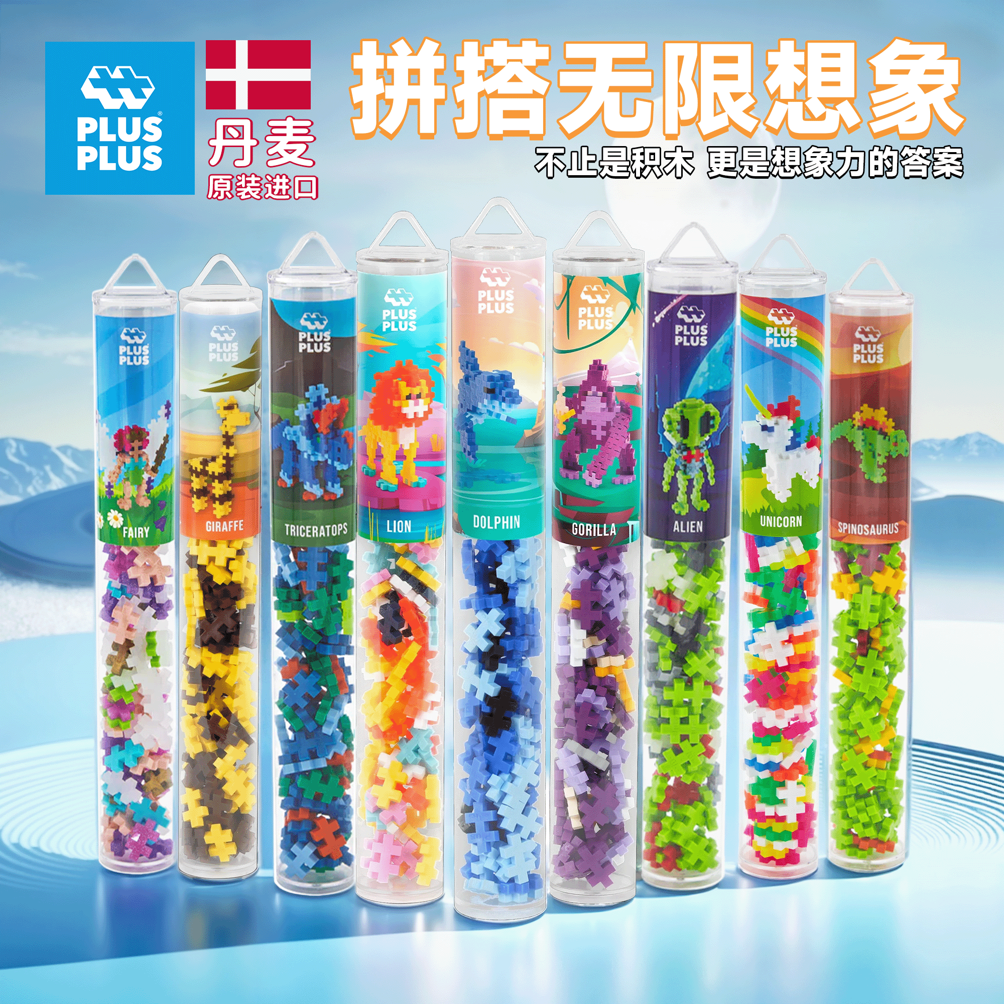 动物益智积木3D拼图小颗粒玩具