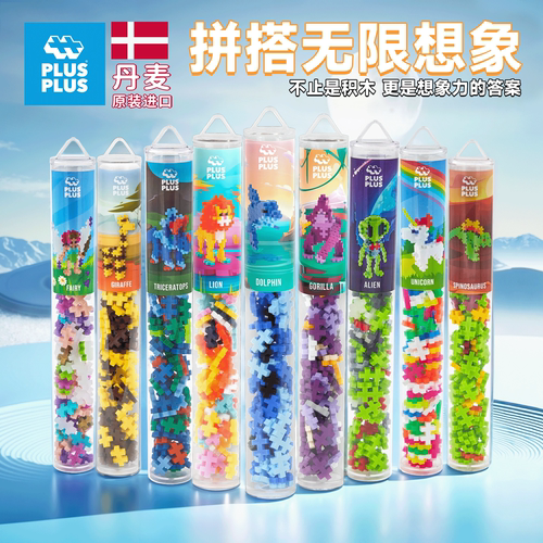 动物益智积木3D拼图小颗粒玩具