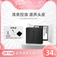 菊星 Мужское лечебное ароматное натуральное мыло для кожи головы, долговременный эффект