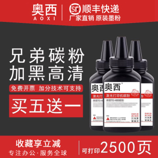 5450DN 5445D 8515DN 5440D 8520DN打印机墨粉 8510DN MFC 适用兄弟TN3335碳粉DR3350硒鼓HL 6180DW