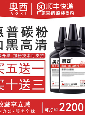 适用惠普CC388A碳粉hp88A墨粉打印机M1136/M126a/nw/P1007/1008/P1106/1108/M128fp/fn/fw/226dn/1219nf/1213