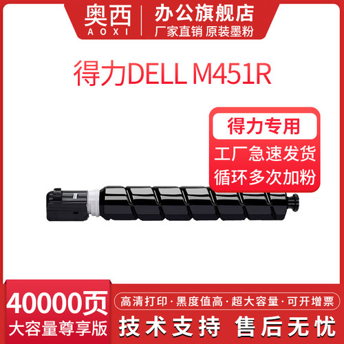 奥西适用得力XT89K粉盒