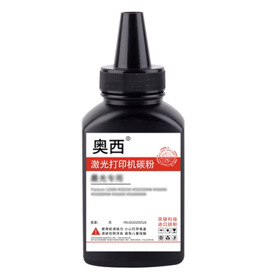 适用晨光MD-1100碳粉奥西