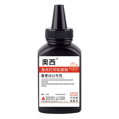 惠普打印机墨粉m1005通用碳粉