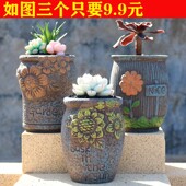多肉植物花盆陶瓷小口径肉肉简约粗陶老高桩套装 包邮 组合特价 清仓