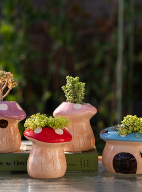 述息 卡通蘑菇可爱创意个性多肉植物小花盆桌面摆件有孔陶瓷花盆