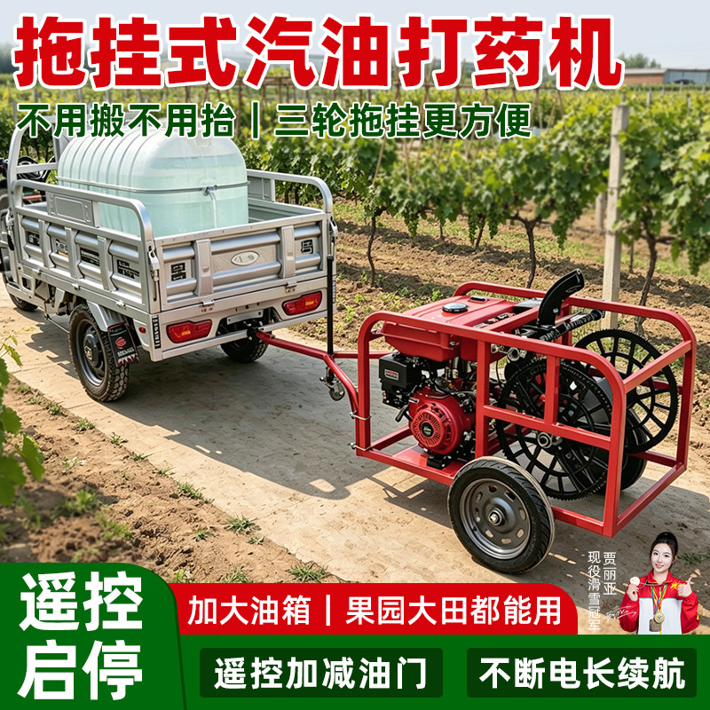 先锋农用高压全自动汽油打药机