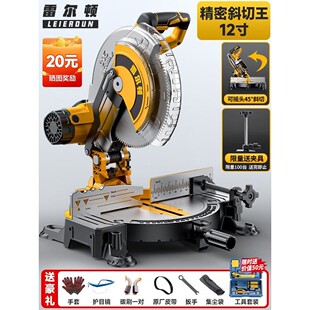 雷尔顿锯铝机铝材45度角专用切铝切角木工高精度10寸铝合金切割机