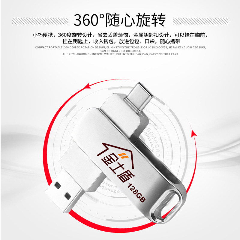 TYPEC 휴대폰 USB 플래시 드라이브 128G 고속 USB3.1 듀얼 인터페이스 64GB 휴대폰 및 컴퓨터 이중 용도 USB 플래시 드라이브 대용량