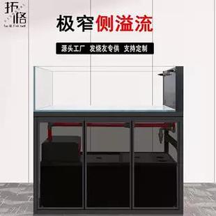 拓格极窄侧溢流溪流造景南美缸兰寿超白缸支持定制玻璃柜门底滤缸