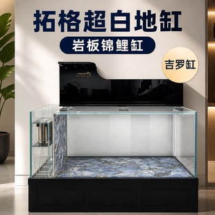 拓格岩板吉罗地缸双过滤侧滤水刀上滤沉淀仓超白玻璃地缸锦鲤定制