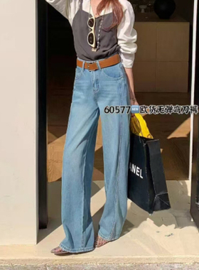 2025春新款酷希莱60577蓝色高腰阔腿裤女宽松显瘦牛仔弯刀拖地裤