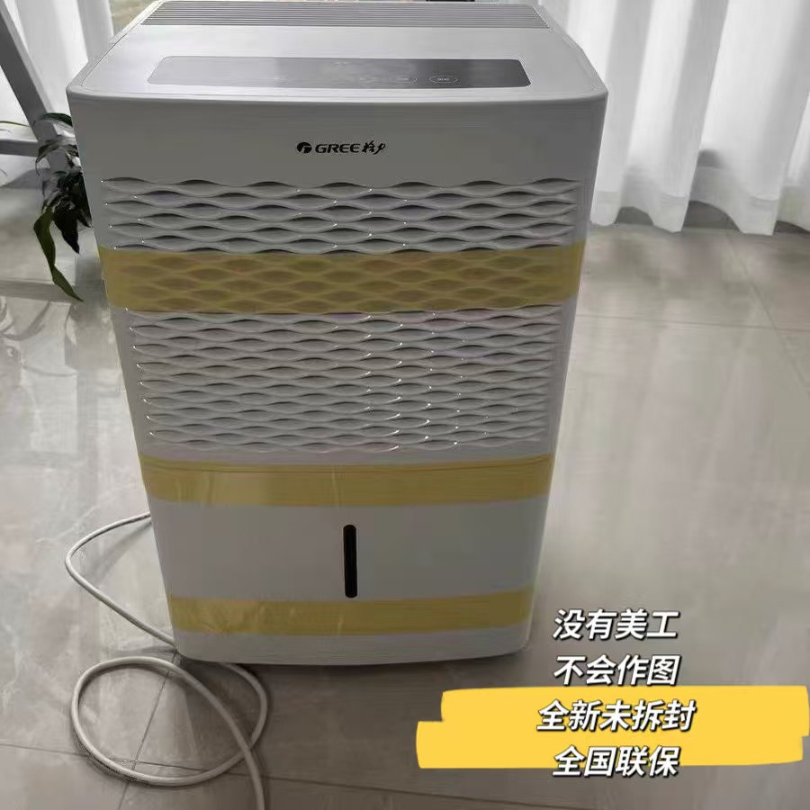 格力除湿机家用低噪室内干燥机除潮吸湿器小型干衣机防潮机DH20EM