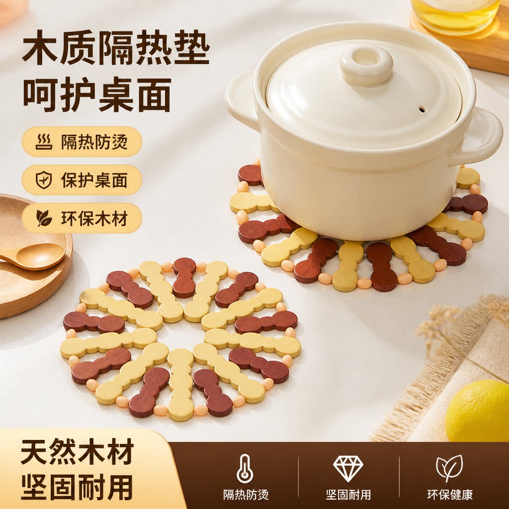 菜垫子隔热垫家用竹制防烫耐热砂锅垫餐桌垫碗垫茶杯垫盘子垫餐垫