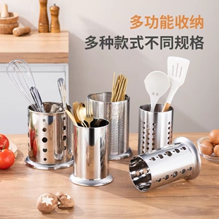 筷筒不锈钢筷子筒沥水筷子笼商用串串香竹签筒烧烤签子筒吸管桶