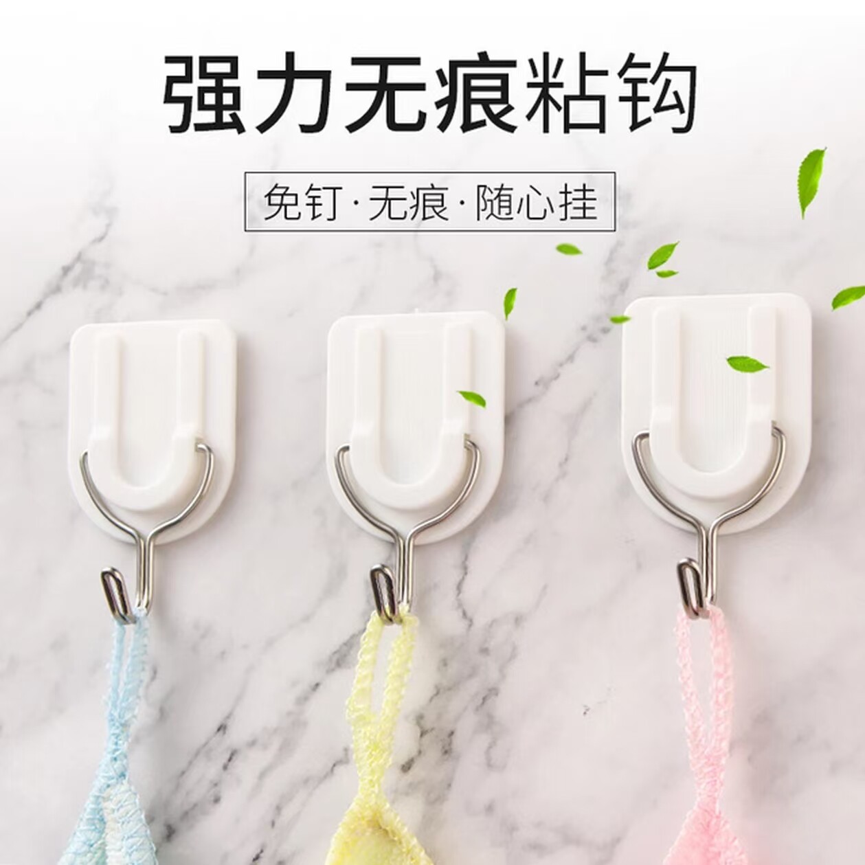 加强力无痕粘钩厨房承重粘胶贴挂钩门后免打孔勾浴室墙壁墙面黏钩