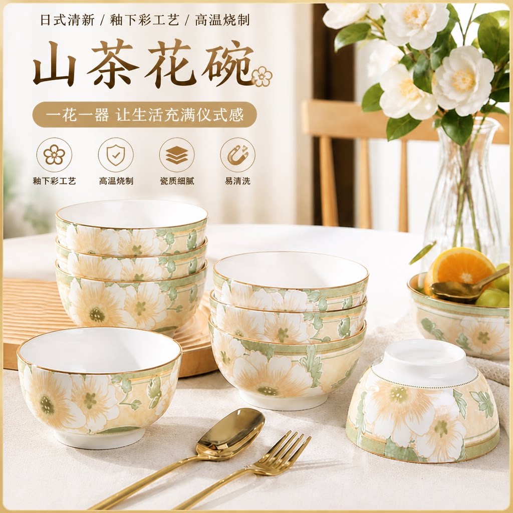 家用陶瓷餐具米饭碗简约小碗北欧风创意个性大汤碗面碗沙拉碗面碗