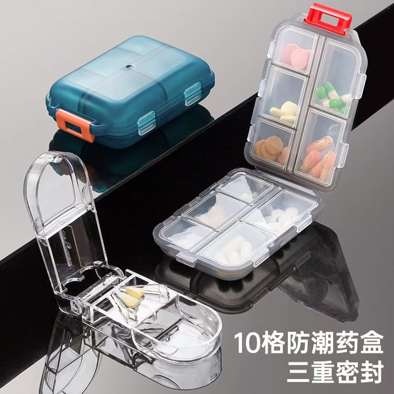 药盒便携一日三餐随身药品