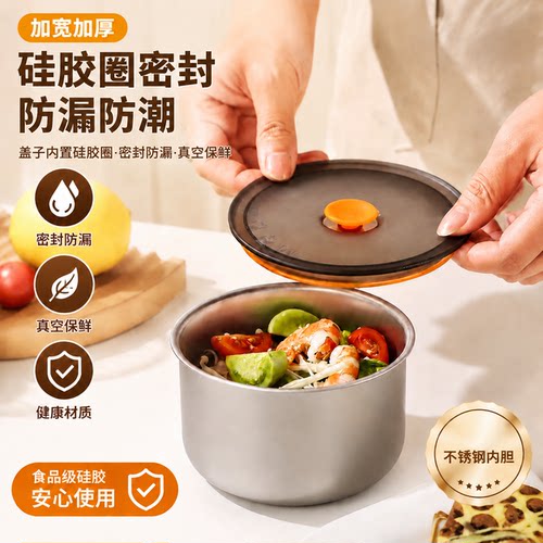 不锈钢保鲜盒带盖子分装盒