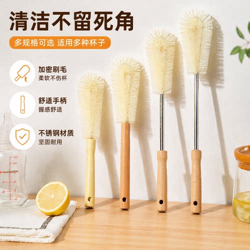 杯刷清洁长柄小刷子套装