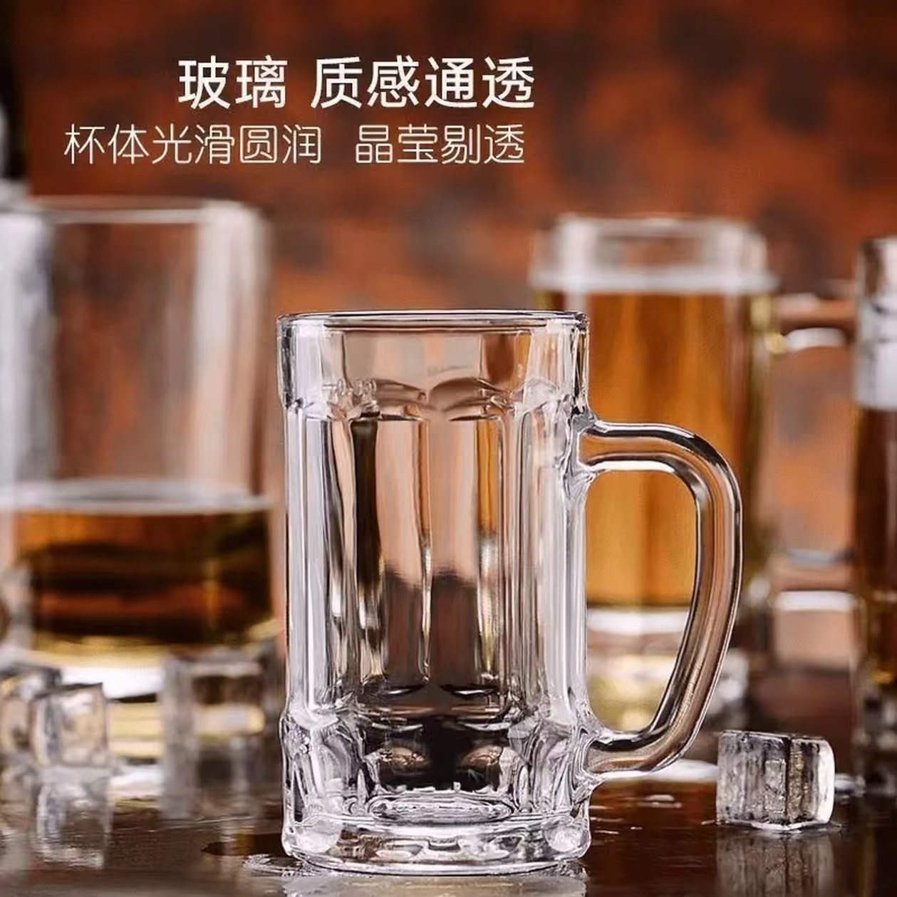 带把手玻璃杯家用杯子水杯套装啤酒杯扎啤喝水泡茶大容量带把茶杯