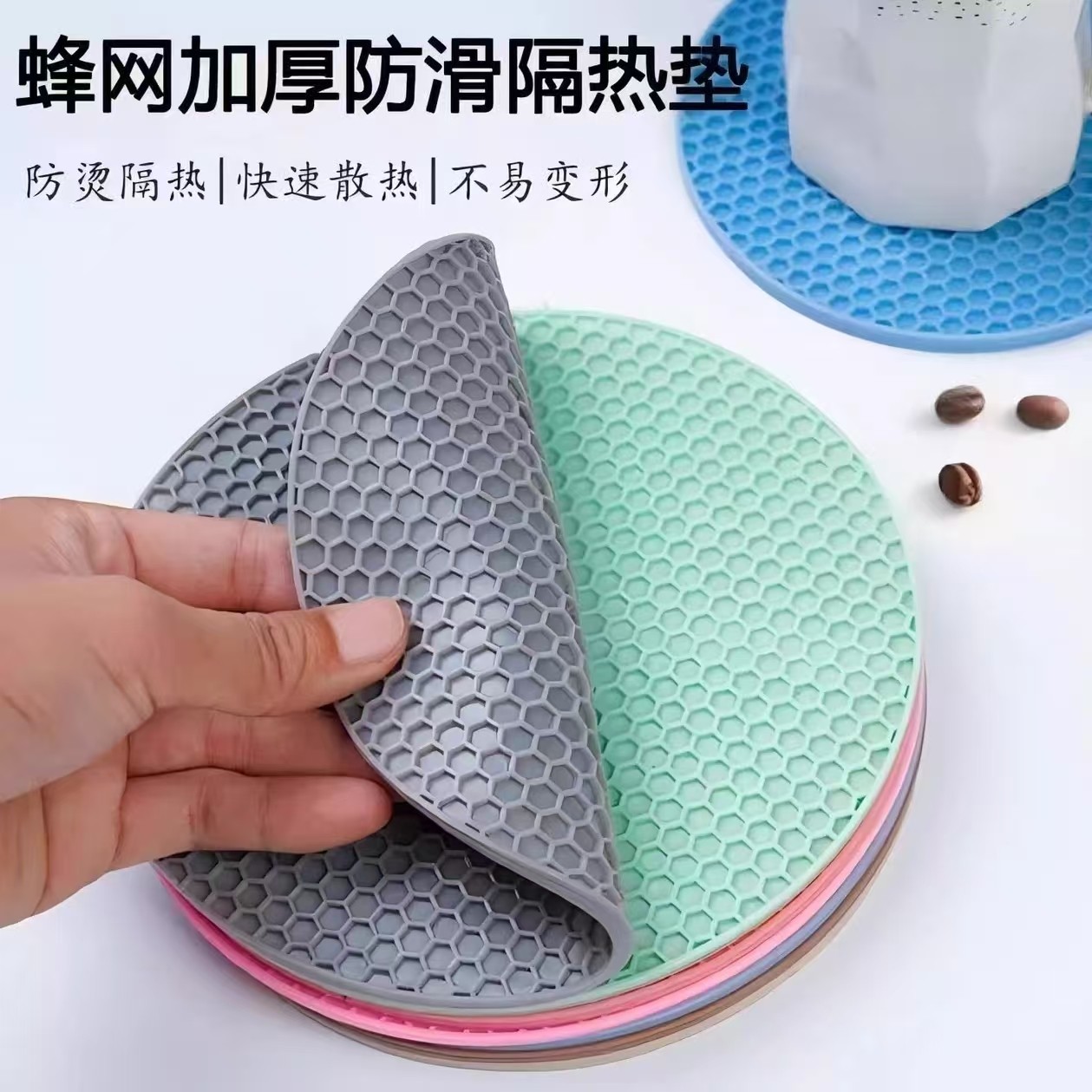 硅胶隔热垫防烫加厚耐高温