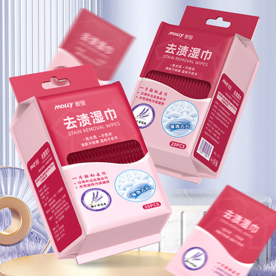 衣物去渍湿巾一擦净去油去污