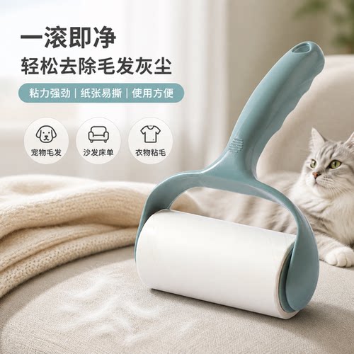 滚筒粘毛器可撕式粘毛神器衣物